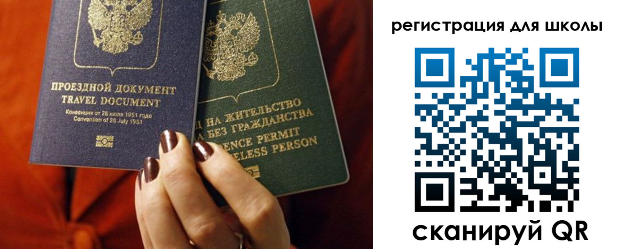 временная регистрация недорого в Кушве