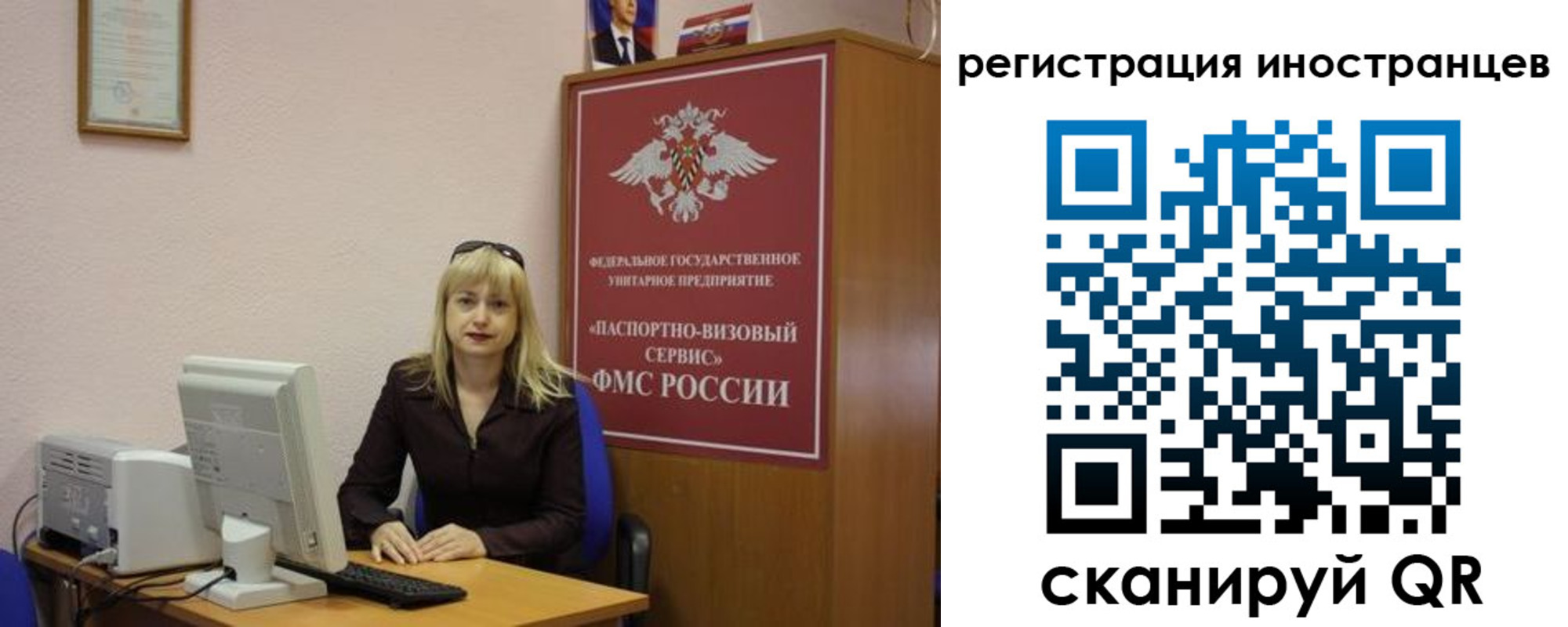временная регистрация в квартире в Кушве