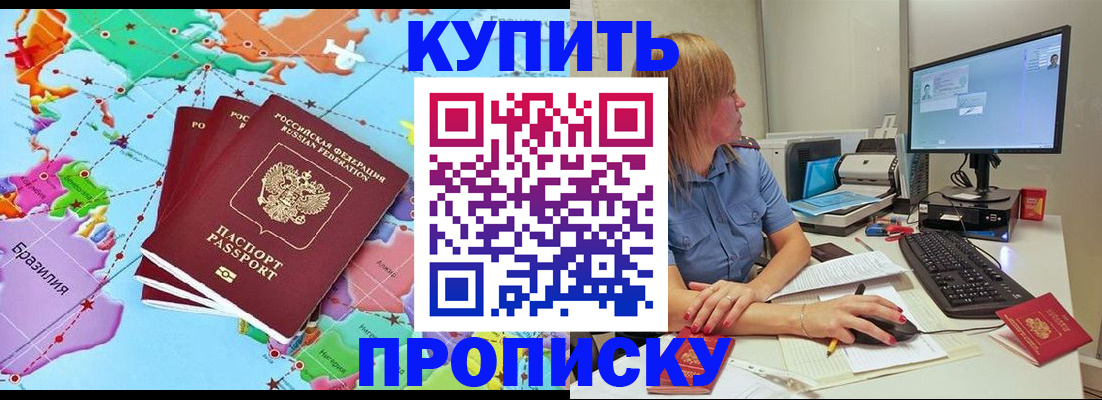 регистрация для дет. сада в Кушве