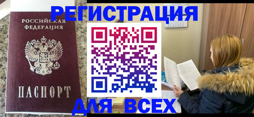 пропишу в квартире в Кушве