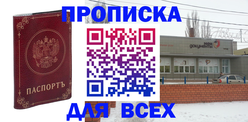 форма 3 в Кушве